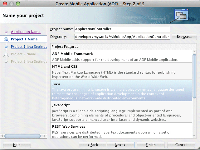 アプリケーション・コントローラ・プロジェクトの機能