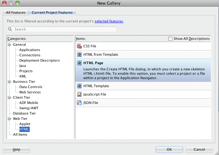 モバイル・アプリ作成後のアプリケーション・ナビゲータ・ファイル