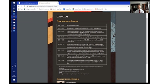 Oracle как посмотреть план запроса