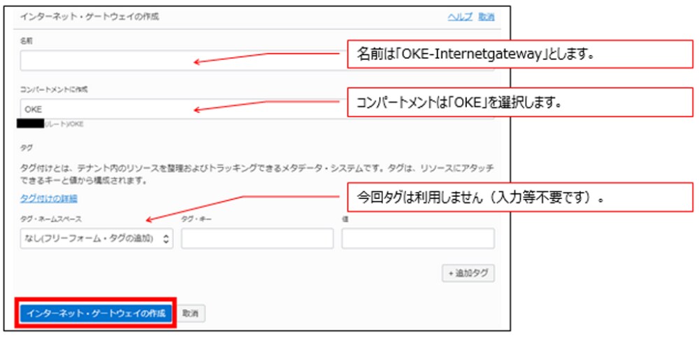 otsuka-key2oraclecloud9-img-25