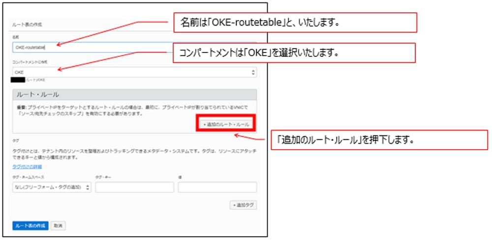 otsuka-key2oraclecloud9-img-29