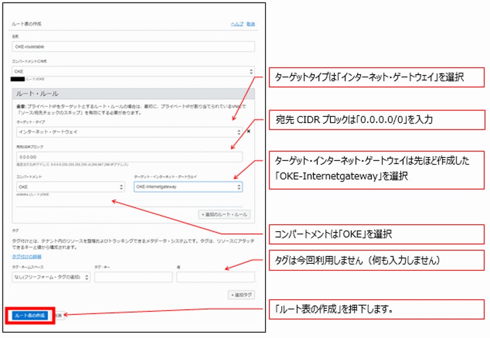 otsuka-key2oraclecloud9-img-30