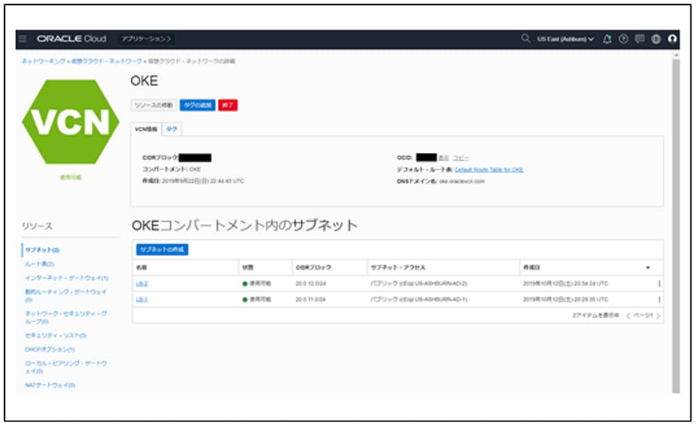 otsuka-key2oraclecloud9-img-36