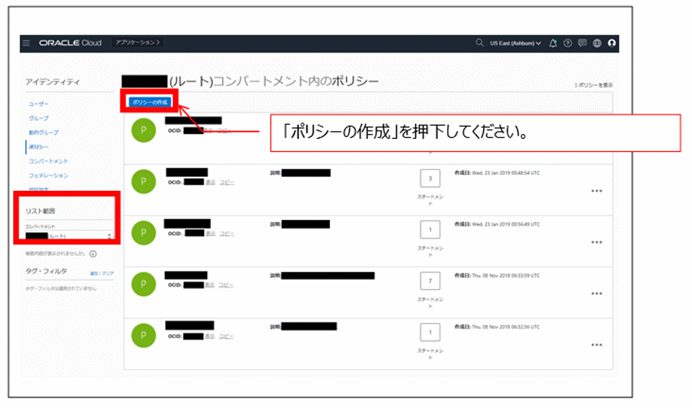 otsuka-key2oraclecloud10-img-04