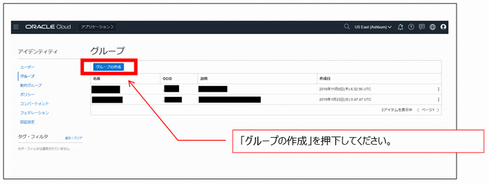 otsuka-key2oraclecloud10-img-08