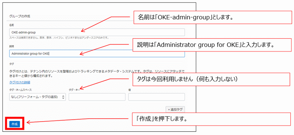 otsuka-key2oraclecloud10-img-09