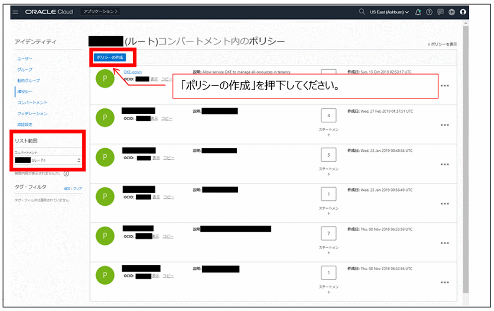 otsuka-key2oraclecloud10-img-12