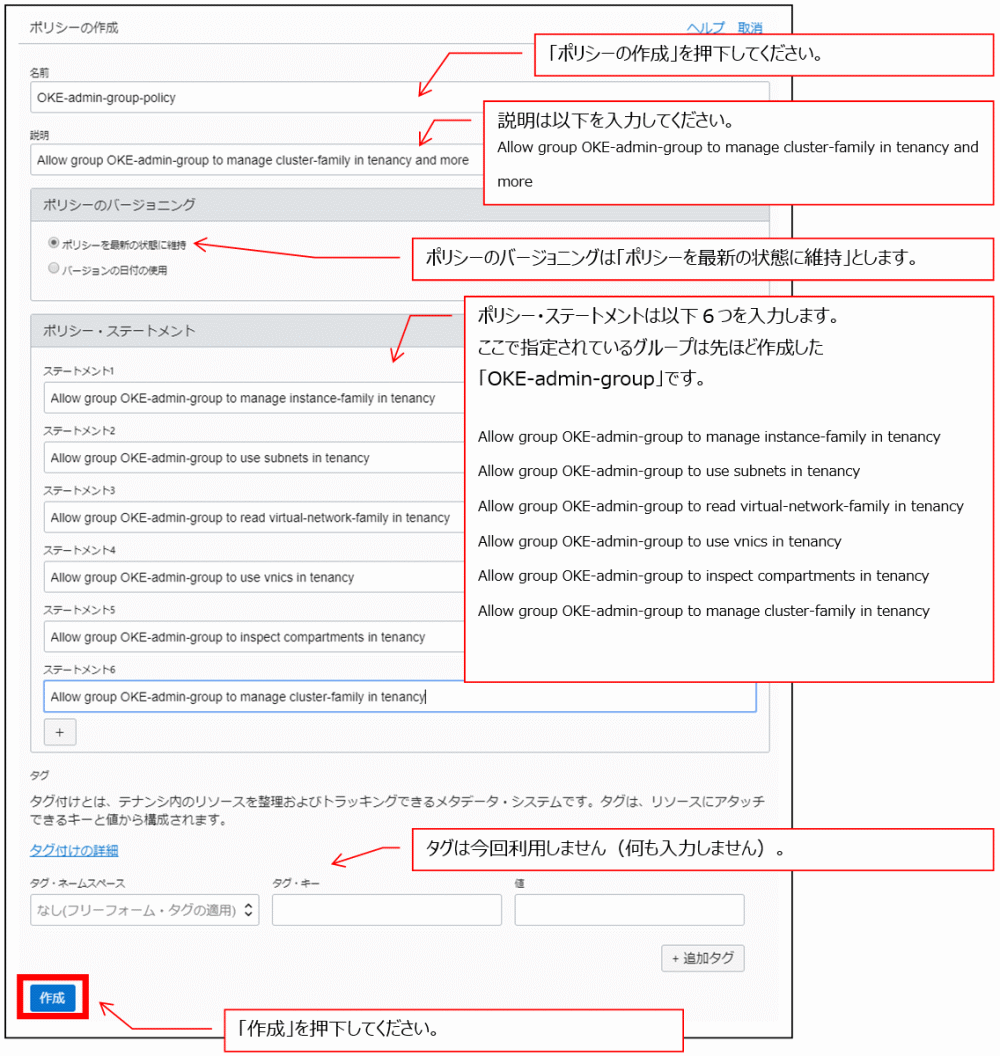 otsuka-key2oraclecloud10-img-13