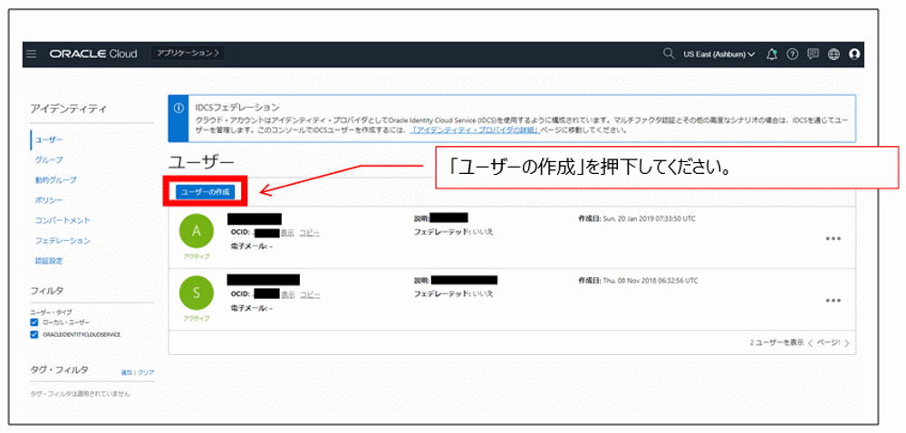 otsuka-key2oraclecloud10-img-16