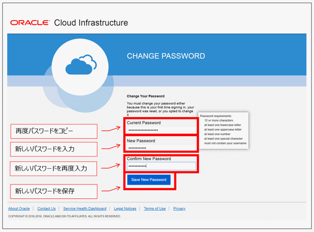 otsuka-key2oraclecloud10-img-32