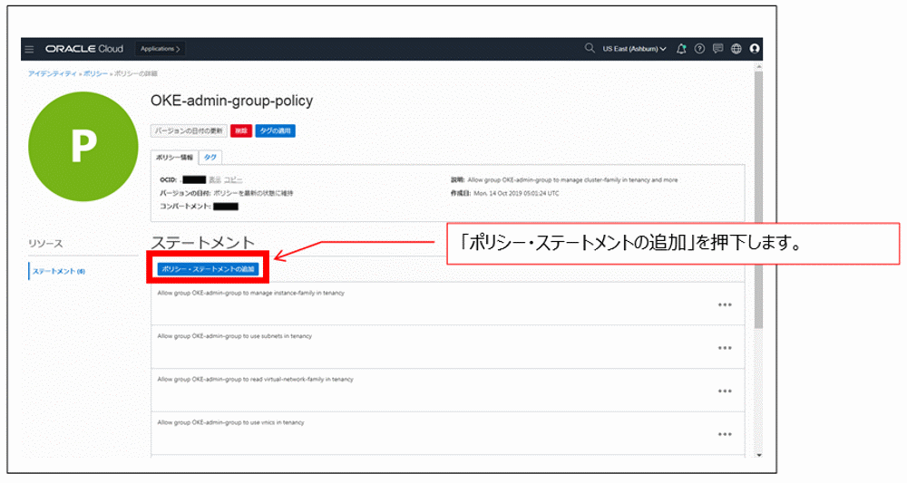 otsuka-key2oraclecloud12-img-10