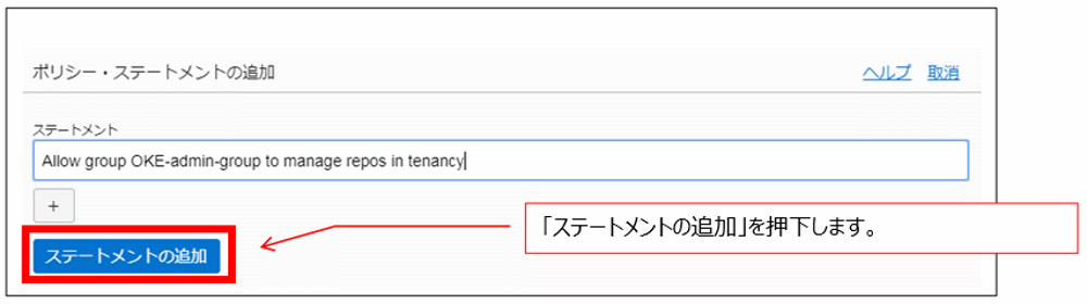 otsuka-key2oraclecloud12-img-11