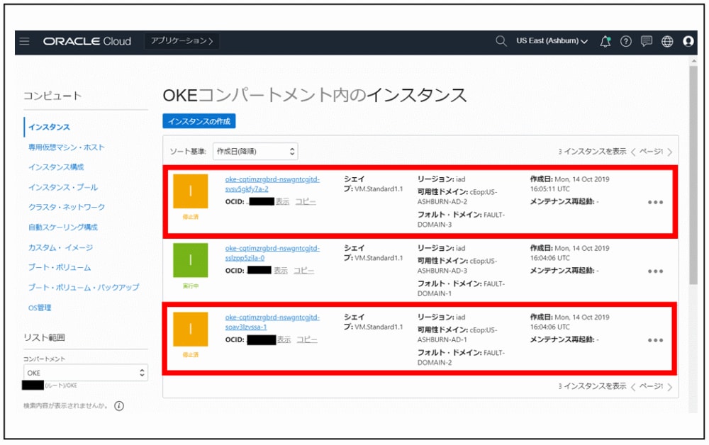 cc01-otsuka-key2oraclecloud13-img-16