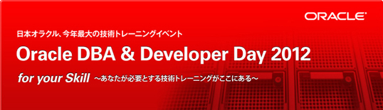 Oracle DBA & Developer Day 2012